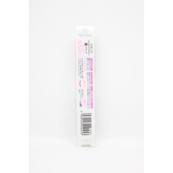 Cezanne Gel Eyeliner No. 10 Black 0.1g Waterproof New Sealed - Picture 2 of 6